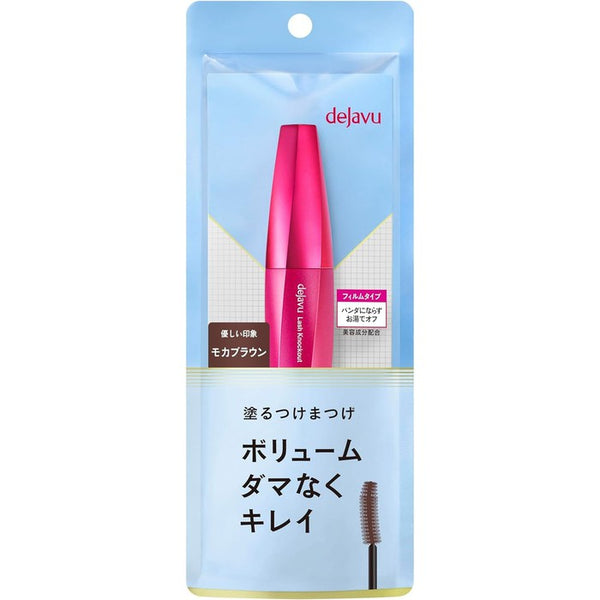 Knockout Extra Volume - Thickening mascara (color: brown) 7.4g [Alcohol-free]