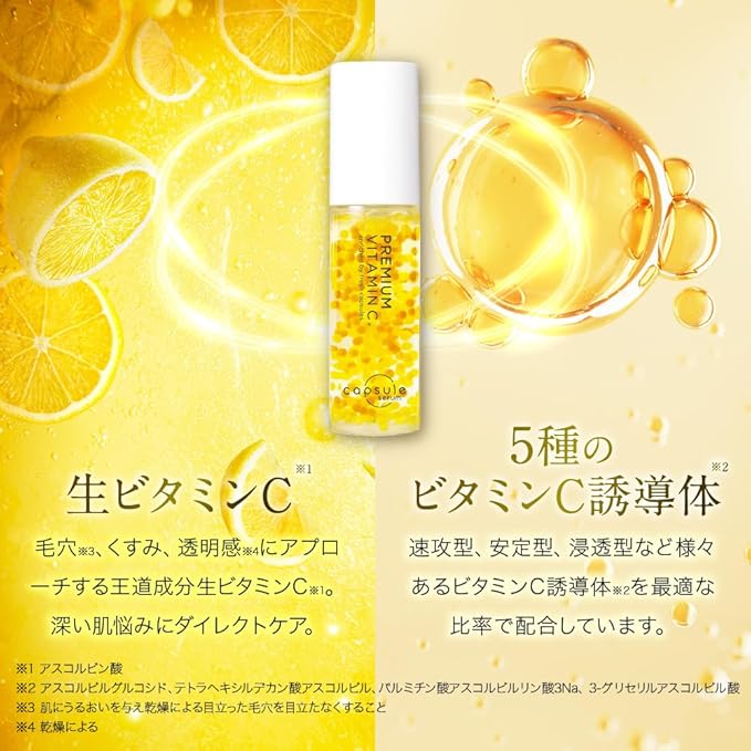 CAPSULE SERUM Vitamin C Multi Serum – Standard & Premium Versions – Vitamin C Complex, Niacinamide, Ceramide, CICA 30ml [Alcohol-free]