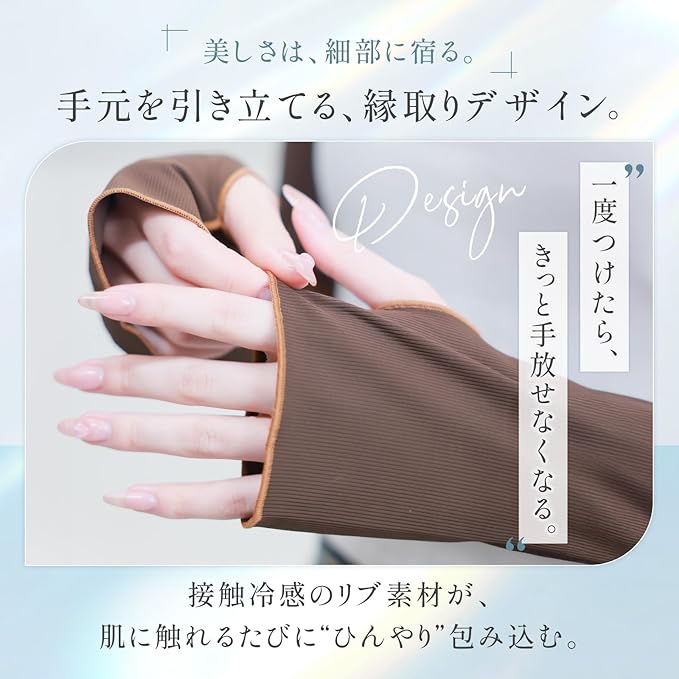 THE CLASSIC TOKYO Cooling UV Arm Covers UPF50+ – Women’s Quick-Dry Sun Protection Sleeves