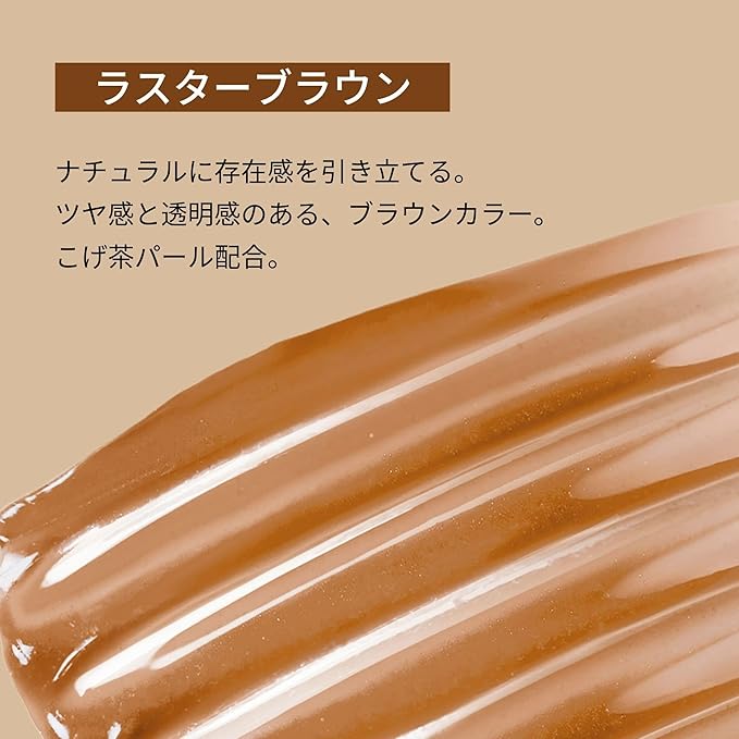 ettusais Eye Edition (Lash Top Coat) – Waterproof Mascara Top Coat, 5.5g [Alcohol-free]