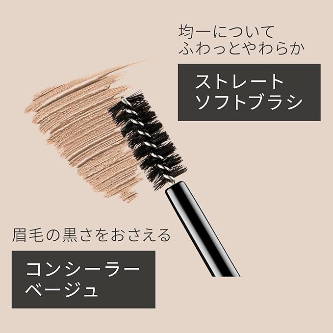 Ettusais Eye Edition Waterproof Eyebrow Concealer (Beige) – Natural Finish, 6g [Alcohol-Free]