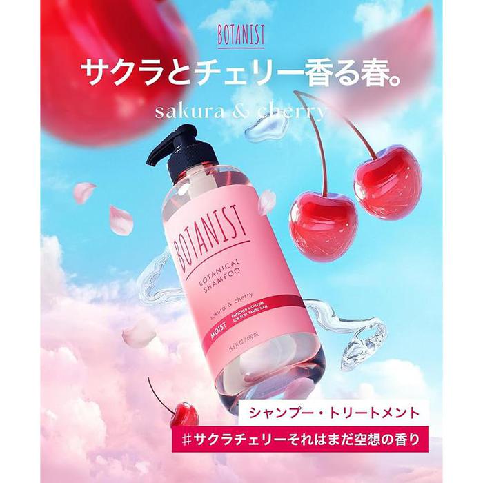 [2025 Spring Limited Edition] BOTANIST | Shampoo Moist Sakura & Cherry Scent – Moisturizing and Smooth Finish for All Hair Types 460ml [With alcohol]