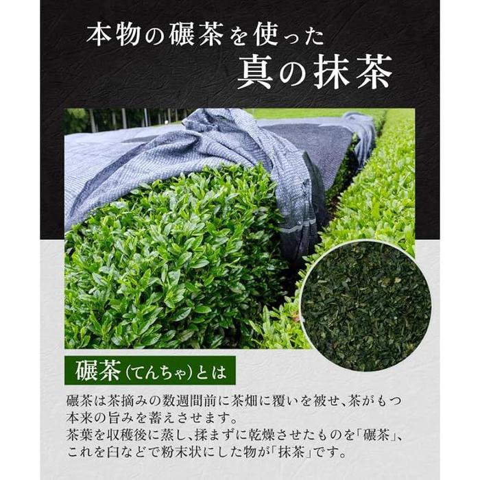 Hot Farm Uji Matcha Green Tea – Premium Japanese Matcha Powder from Uji, 20 g