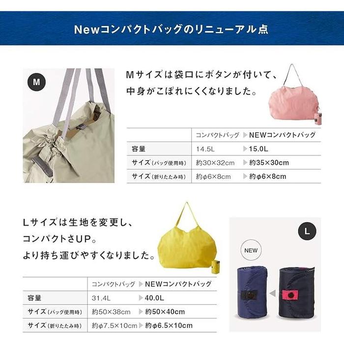 [Marna] Shupatto Compact Eco Bag – Foldable, Durable, & Stylish (S/M/L)