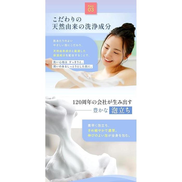 Kaki no Sachi (KnS) Medicated Deodorant Pearl Body Soap for Women 400 mL – Odor & Aging Odor Care [With alcohol]