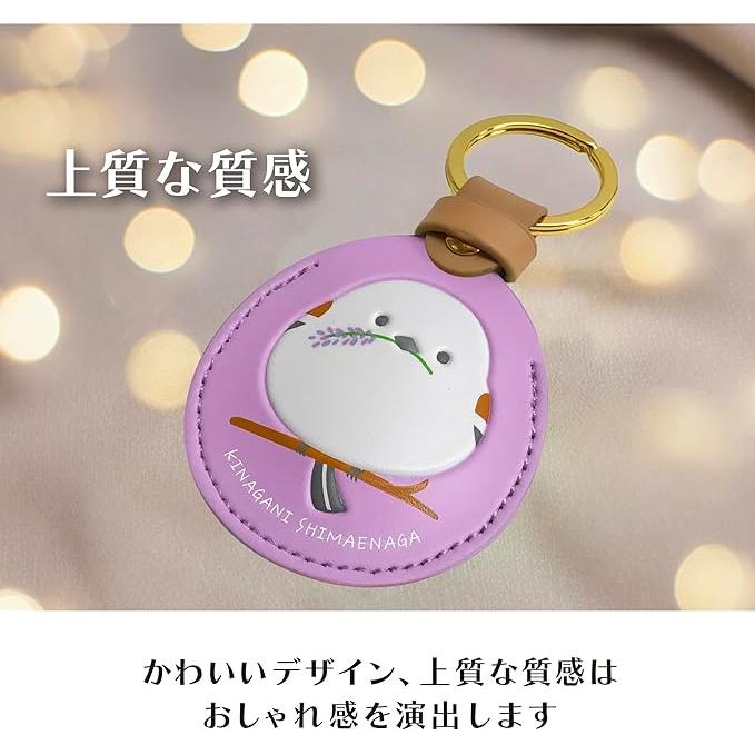 Kinagani Shimaenaga PU Leather AirTag Case