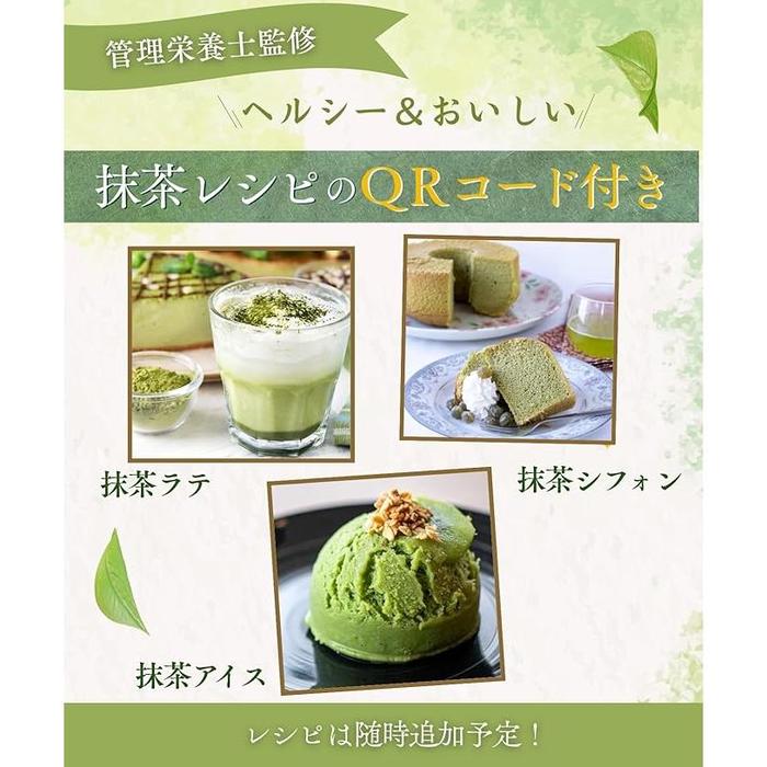 Kyoto Organic Matcha Powder 30g – First Harvest Japanese Matcha for Ceremonial Use