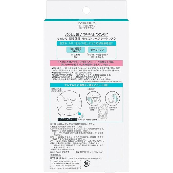 Curél Moisture Repair Sheet Mask – Intensive Hydrating & Skin-Soothing Sheet Mask, 4 Sheets (27ml Each) (No Alcohol)