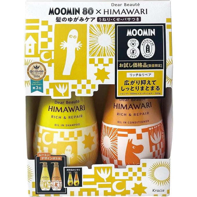 LIMITIERTE MOOMIN EDITION! Dear Beauté HIMAWARI Rich & Repair Shampoo- und Conditioner-Set [Mit Alkohol]