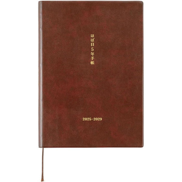 Hobonichi 5-Year Techo 2025-2029 (Large, A5 Size)