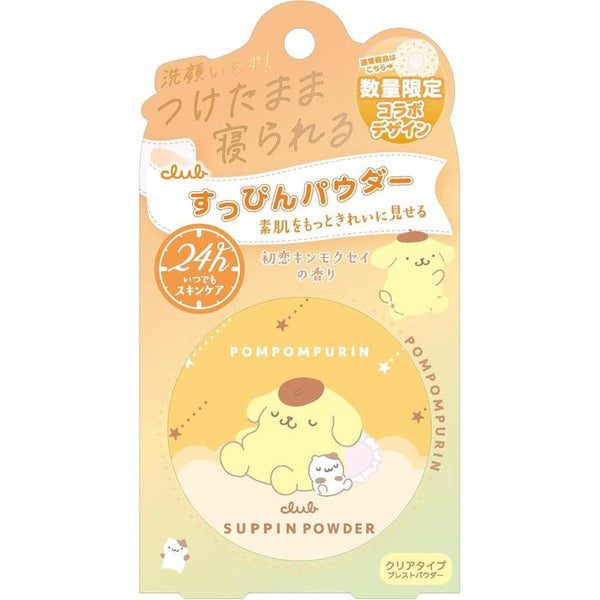 Club Suppin Powder – Sanrio Limited Edition | Bare-Skin Finish Makeup Powder