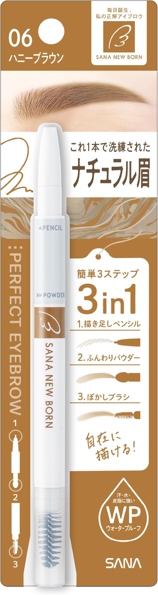 SANA New Born Perfect Eyebrow – 3-in-1 Potlood, Poeder & Borstel [Alcohol-Free]