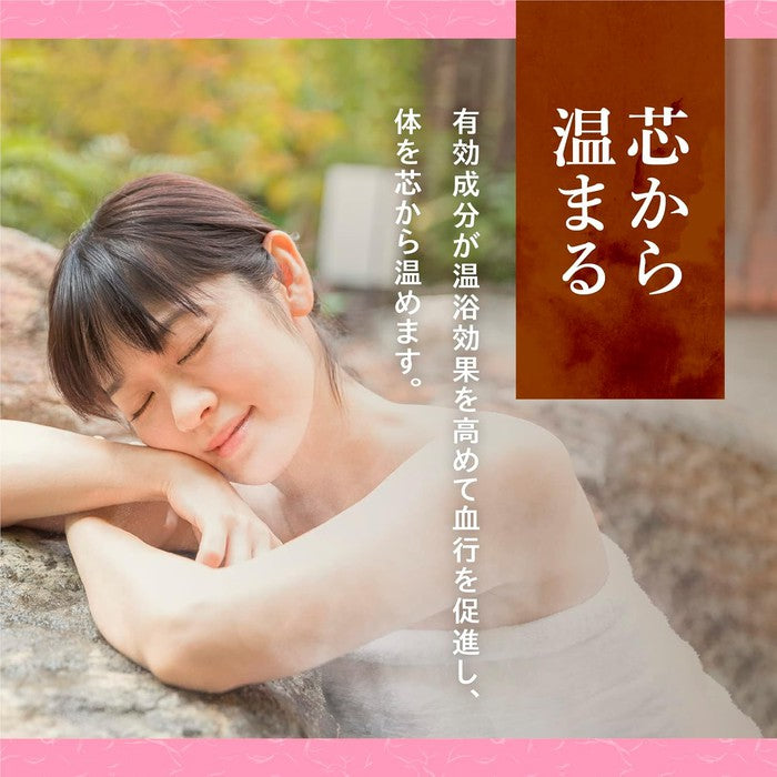 Yumeguri Hot Springs Series - AMORI, GUNMA, NAGANO, AKITA Milky & Clear Bath Additive Assortment, 15 Sachets for Warming and Circulation Boost [Earth Corporation] [No Alcohol]