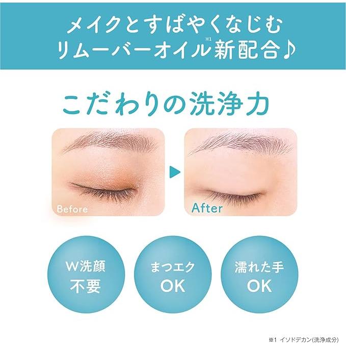 Nameraka Honpo Cleansing Milk NC – Gentle Makeup Remover & Hydrating Cleanser 300ml [Alcohol-Free]