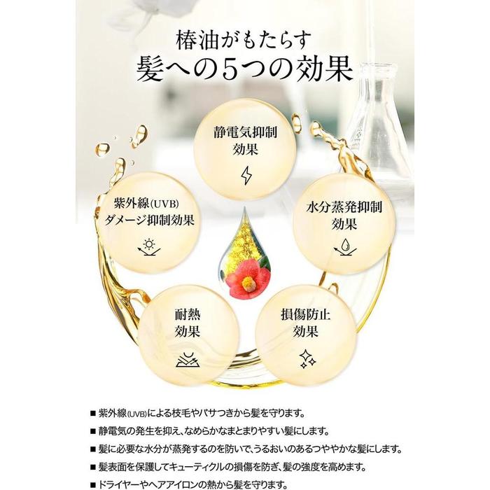 Oshima Tsubaki 100% Camellia Hair & Body Oil 60ml [Alcohol-free]