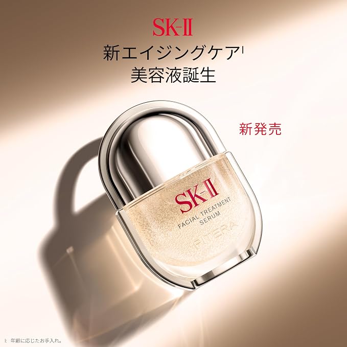 SK-II Facial Treatment Serum 30 mL / 50 mL – Concentrated PITERA™ & Micro Oil Beads [Alcohol-Free]