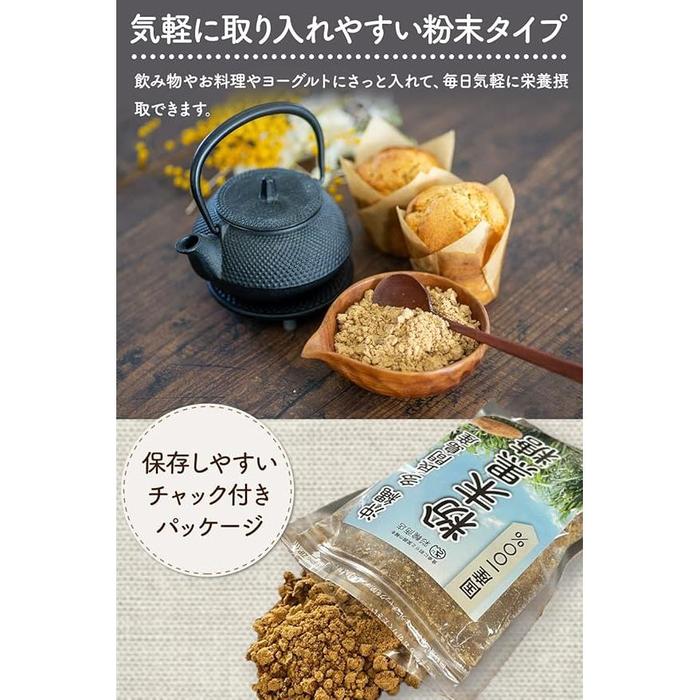 Saiwa-Shoten Pure Powdered Black Sugar – Okinawa, 250g