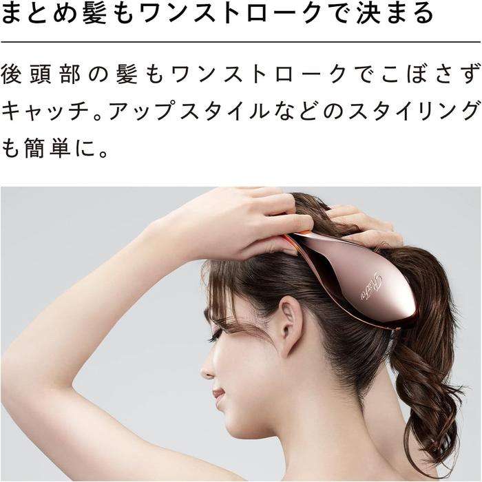 ReFa AILE Brush – MTG Japan Premium Hair Brush for Shine & Scalp Care