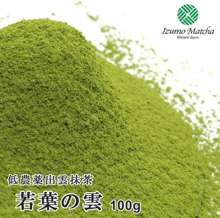 Izumo Matcha for Baking & Processing – Wakaba no Kumo 100g