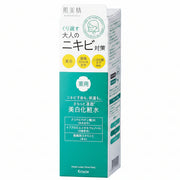 HADABISEI Otona No Nikibi - *DERMO COSMETIC* Anti-acne lotion 200ml [With alcohol]