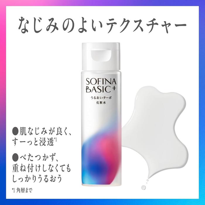 SOFINA BASIC+ Moisture Turbo Hydrating Toner 160mL – Ceramide Care [Alcohol-free]