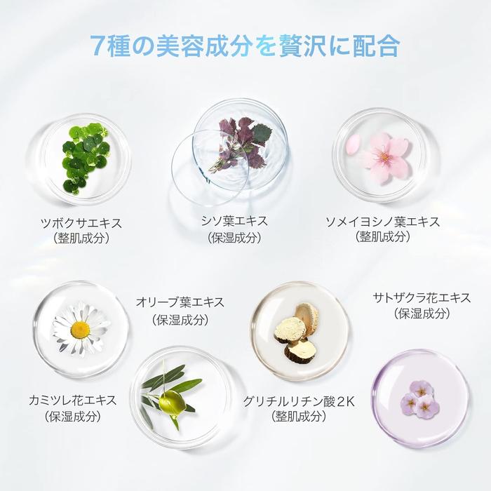 COCOCHI Hydration Balancing Essence Cream Mask – Moisturizing, Soothing Gel Pack for Sensitive Skin 20+90g (No Alcohol)