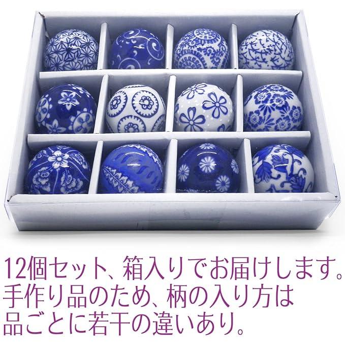 Floating Ceramic Ball Set – Traditional Dyed Pottery Orbs for Aquariums and Medaka Bowls (12 pcs, Ø 4cm)