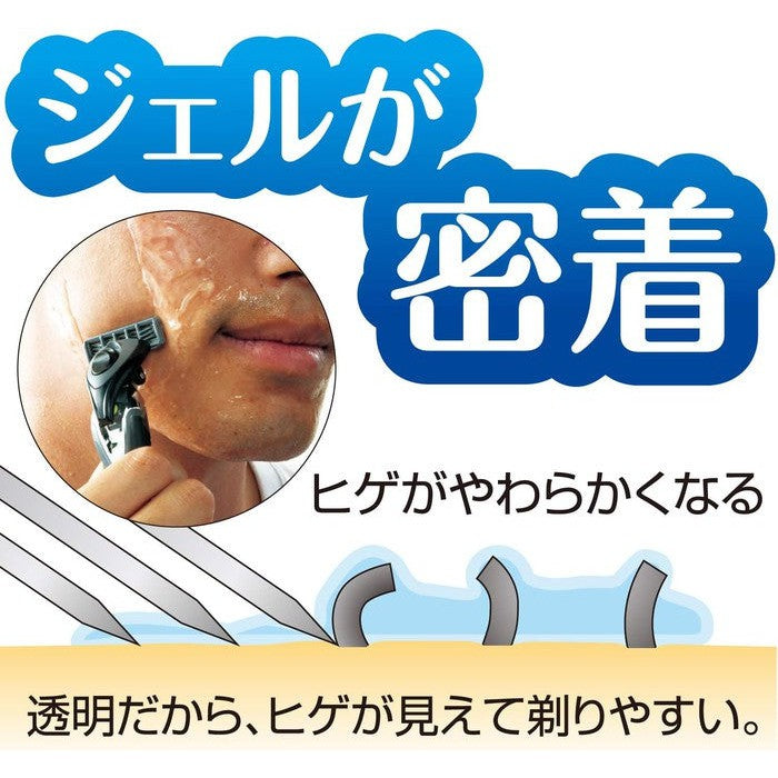 FOR MEN-FEATHER Moist Gel - shaving gel for men with Vitamin A and Coenzyme Q10 230g (With Alcohol)