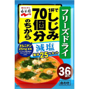 Nagatanien Shijimi Reduced Salt Miso Soup Instant Soup 36 Servings