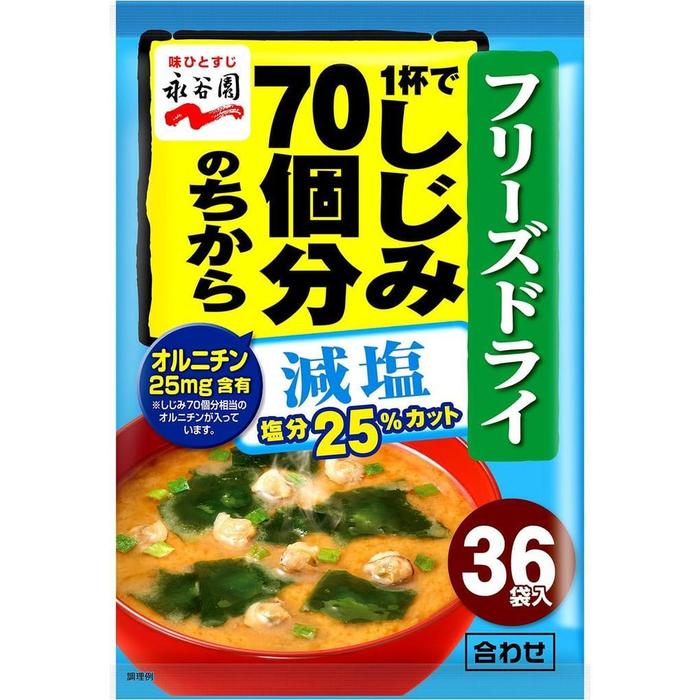 Nagatanien Shijimi Reduced Salt Miso Soup Instant Soup 36 Servings
