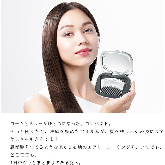 ReFa MARQUISE COMPACT Comb and Mirror Set with Magnetic Case