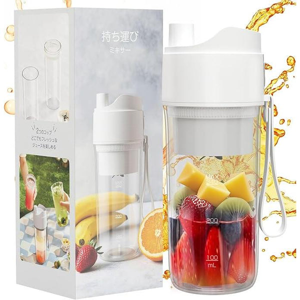 Aliliy Portable Cordless Smoothie Mixer – USB Type-C Rechargeable, 340ml, 2 Cups, Ice-Crushing, BPA-Free (Living White)