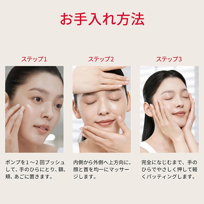 SK-II Facial Lift Emulsion – Moisturizing & Firming Emulsion 100g [Alcohol-free]
