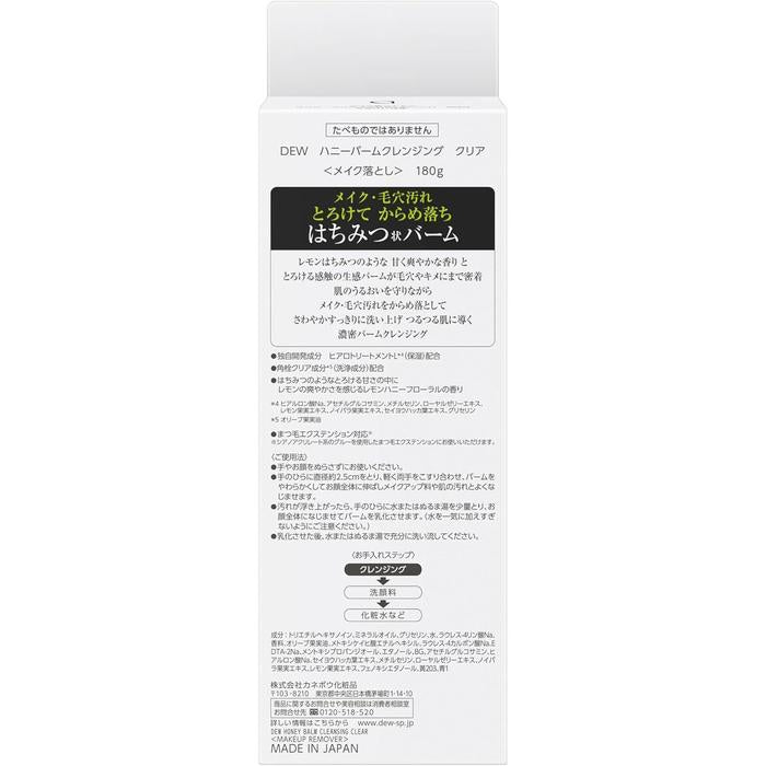 DEW Honey Balm Cleansing Clear – Lemon Honey Floral 180g [With alcohol]