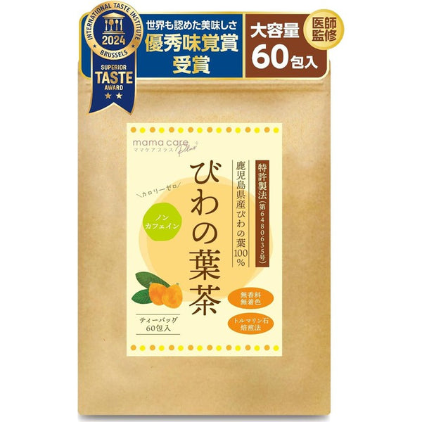 BIWA NO HACHA - *AWARD-WINNING, HIGH QUALITY* Biwa medlar tea 60 bags