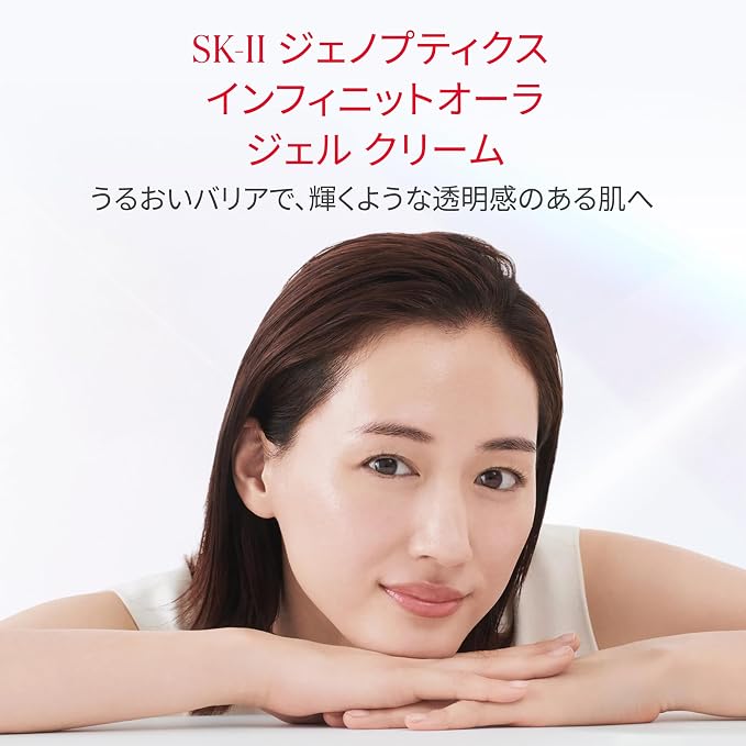 SK-II GenOptics Infinite Aura Gel Cream – Brightening & Hydrating Gel Cream 50g [Alcohol-Free]
