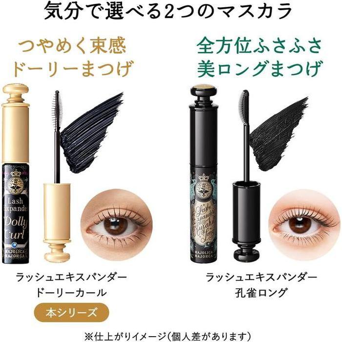 MAJOLICA MAJORCA Lash Expander Dolly Curl Mascara – BK921 Pure Black / BR522 Cocoa Brown 6g | Waterproof Long & Curl Mascara［Alcohol-free]
