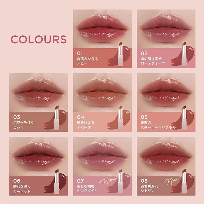 Daisy Doll by Mary Quant – Lip Stealer Lipstick [Alcohol-free]