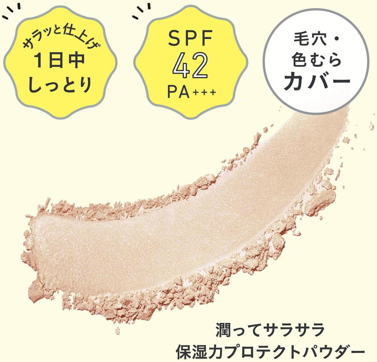 Poudre de visage protectrice hydratante KANSOSAN SPF42 PA+++ 10g [Alcohol-free]