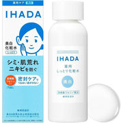 IHADA Medicated Clear Lotion for Sensitive & Acne-Prone Skin – Tranexamic Acid & Dipotassium Glycyrrhizate (No Alcohol) – 180ml