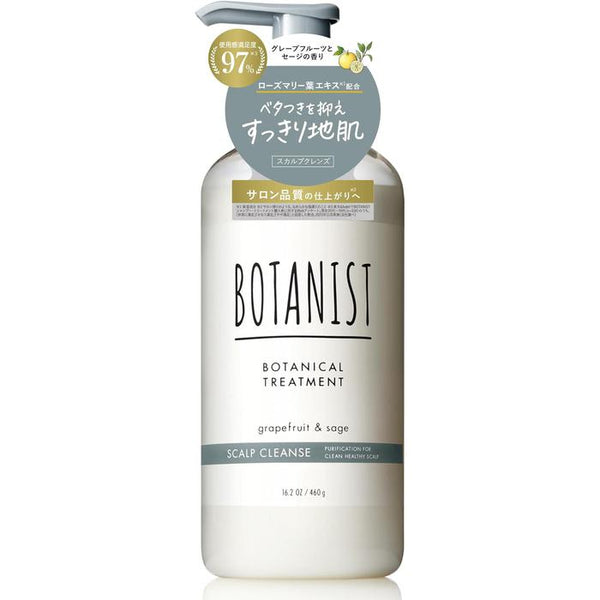 BOTANIST | Treatment Scalp Cleanse – Refreshing Grapefruit and Sage Scent, Healthy Scalp and Hair Care 460g [With alcohol]