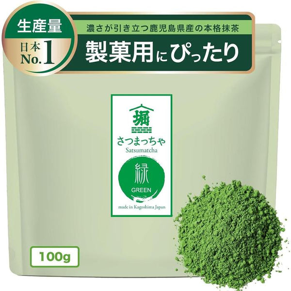 Japanese Matcha - Authentic Green Tea Powder | WABI-SABI Store – WABI ...