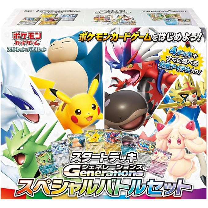 Pokemon Card Game Scarlet & Violet Start Deck Generations Special Battle Set