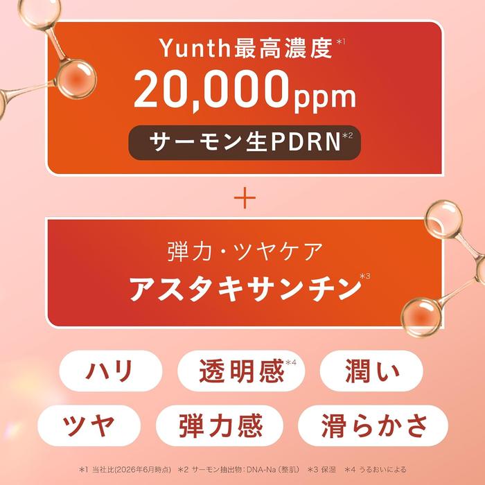 Yunth Pure PDRN Serum 1g × 28 Sachets – 20.000 ppm PDRN & Astaxanthine [Alcohol-Free]