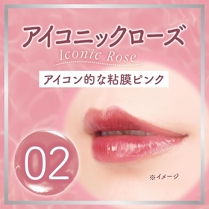 Canmake Glass Tint Syrup – Glossy, Sheer, and Plump Lip Tint 3g [Alcohol-free]