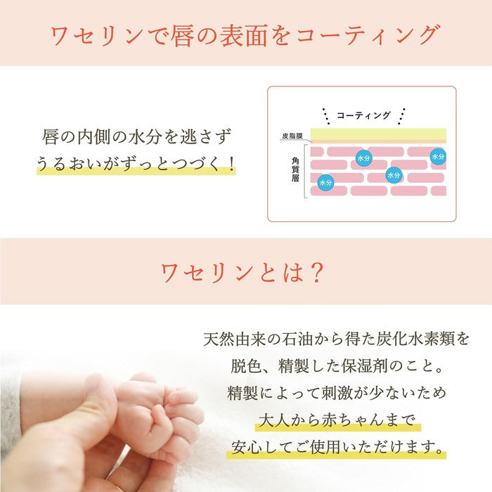 LIP CREAM YUZU - Nourishing and moisturizing lip balm with Yuzu citrus from Pref. Kochi 7g [Without alcohol]