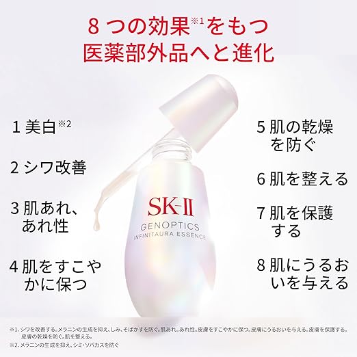 SK-II Genoptics Infinite Aura Essence – Brightening & Anti-Wrinkle Serum with Pitera™, Niacinamide & Bisabolol (30mL,50mL,75mL)［Alcohol-free]