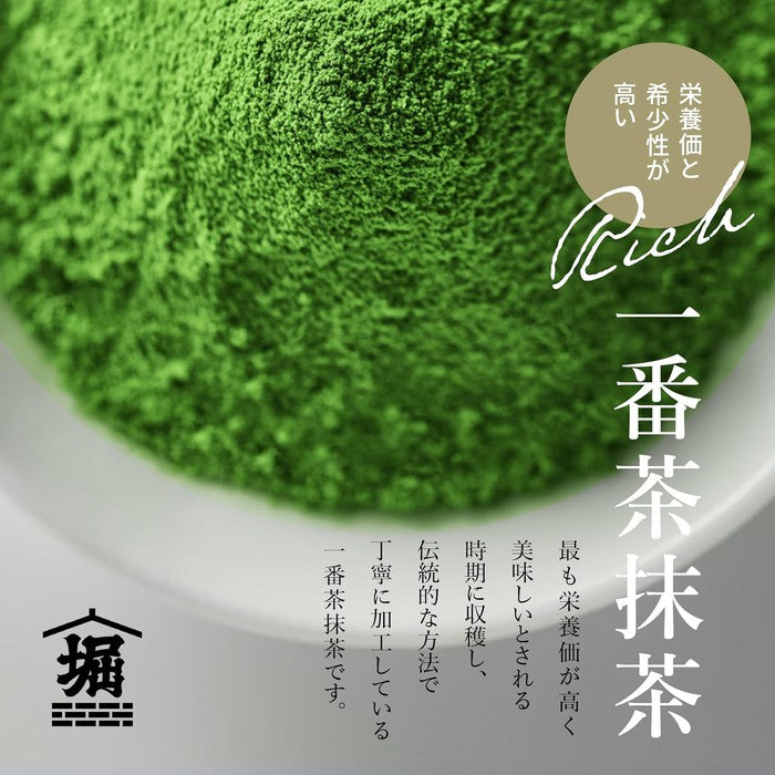 Horiguchi-en Satsumatcha Gold – Premium First Harvest Matcha 100%, 200g