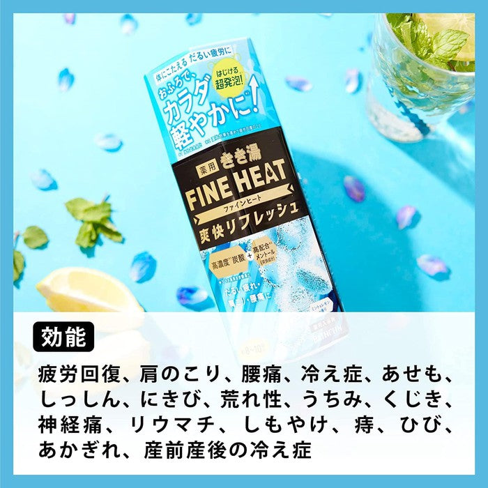 Kikiyu Fine Heat Refresh - Carbonated Bath Additive with Mint & Lemon Aroma, Transparent Aqua Bath, 400g [Quasi-Drug][No Alcohol]