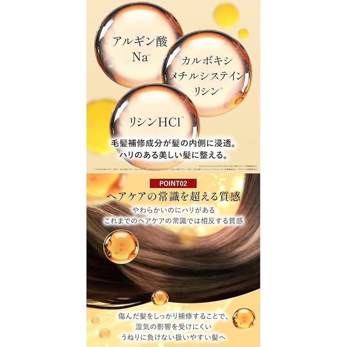 Yamatonadeshiko Curl Care Treatment – Keratin Repair, Heat-Damage Care, Salon-Quality Results, Sabon Scent – 400g [Alcohol-free]